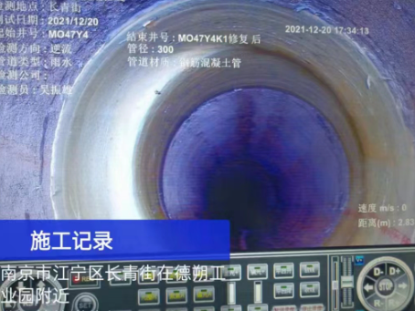 黑龙江非开挖修复技术被誉为城市地下管网的“微创手术”